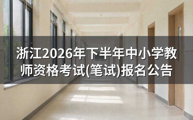 速查卡:关键信息一图看