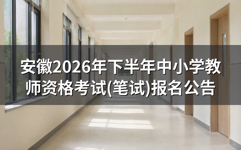 速查卡:关键信息一图看