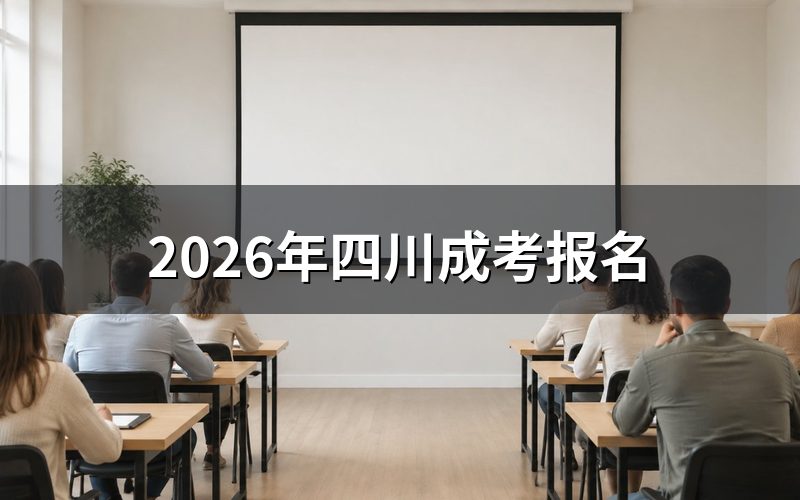 现在这个时间点,你该干什么