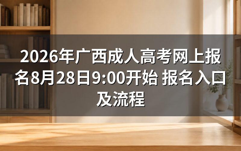 速查卡:关键信息一图看