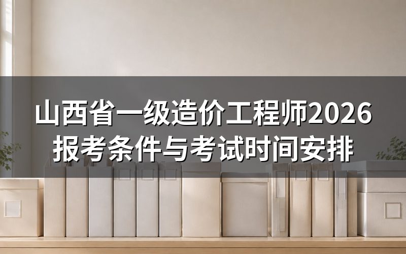 现在报名截止了吗?距开考还有多久