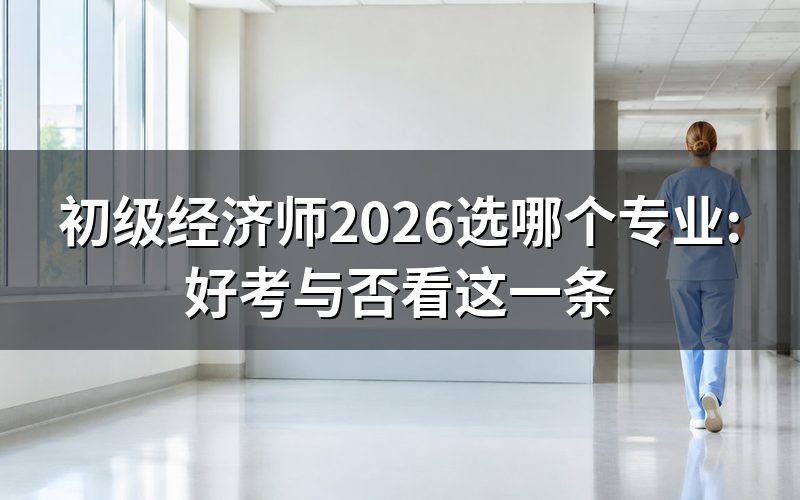 报名系统里,专业方向是怎么摆的