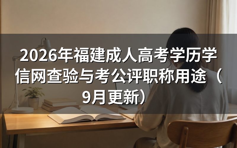 学信网怎么核验这本证书