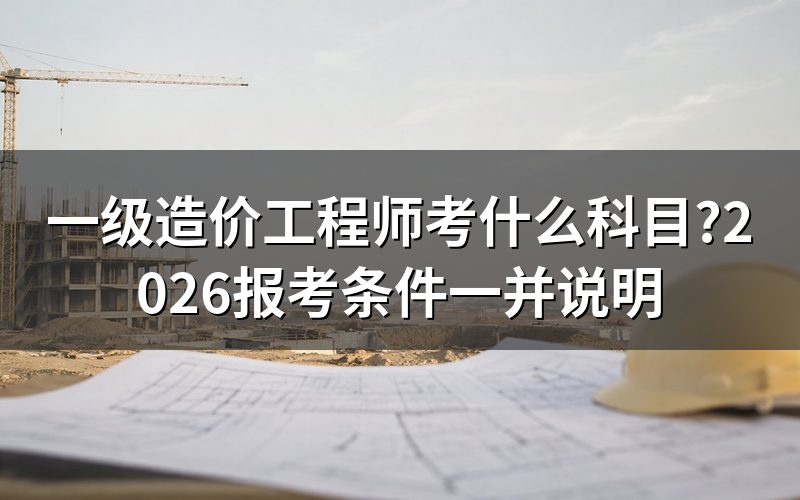 打开中国人事考试网,先看这个日期