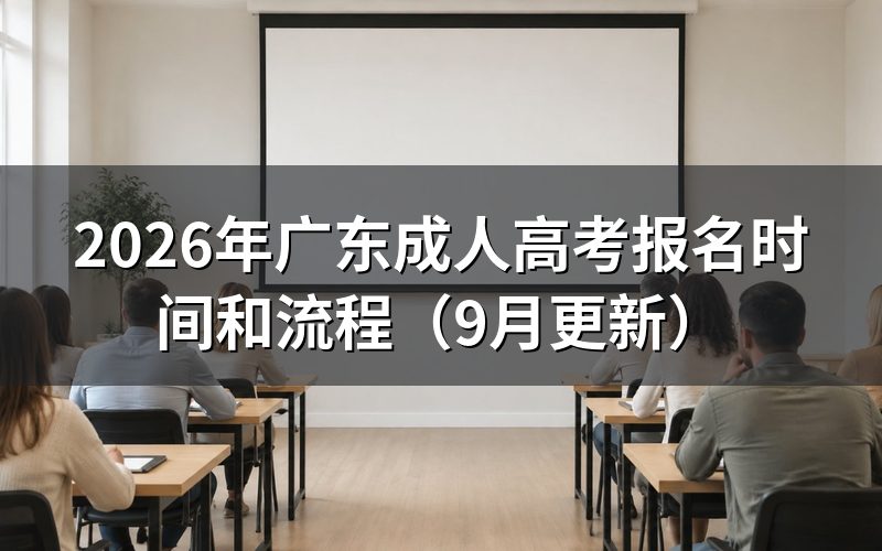 网上报名要按什么顺序操作