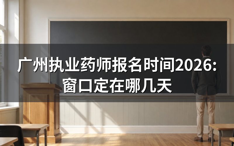 打开中国人事考试网,看到的是这个窗口