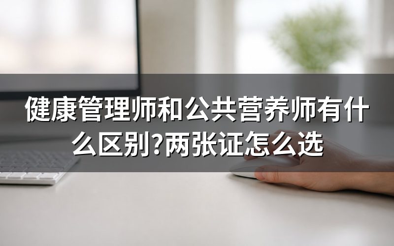 工作内容:一个纵深,一个横向