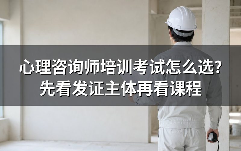 为什么现在的考试都是社会组织办的
