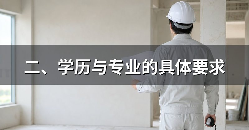 工作年限怎样核算？