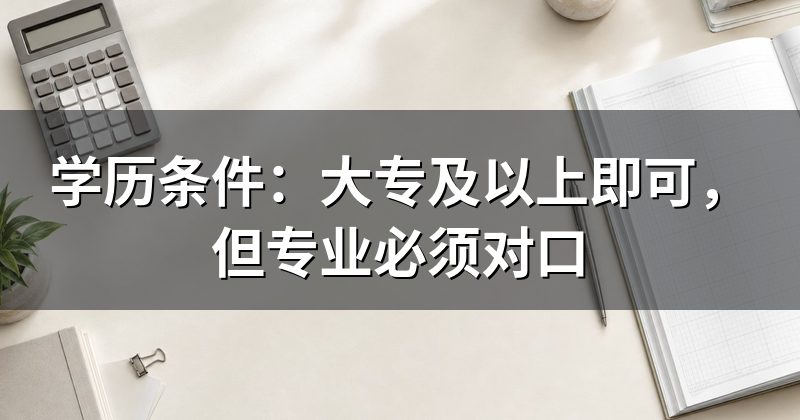 2022年毕业,到2026年算几年?