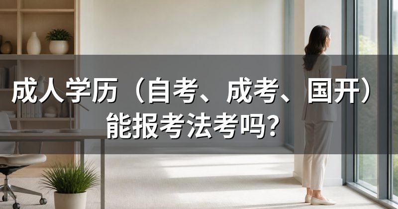 老人老办法看什么时间？