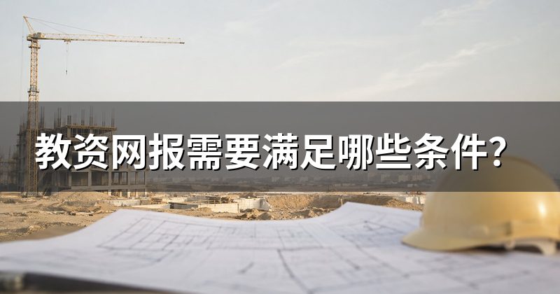 按什么顺序安排后续？