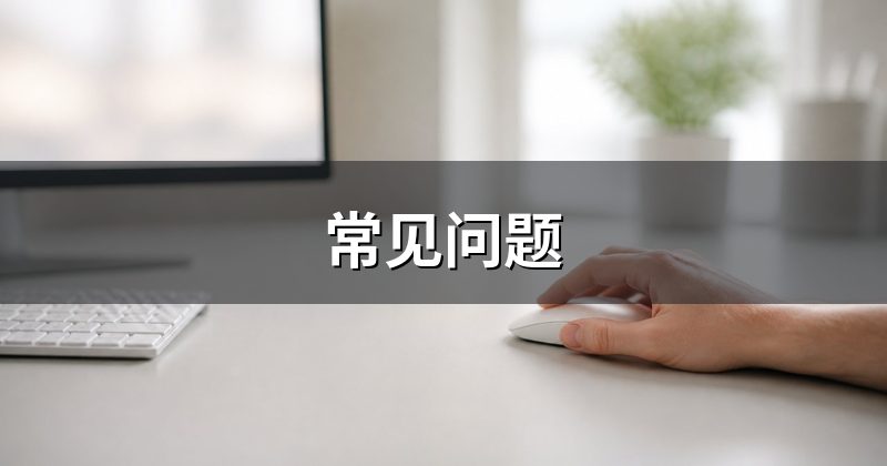 与养老护理员证有什么不同？