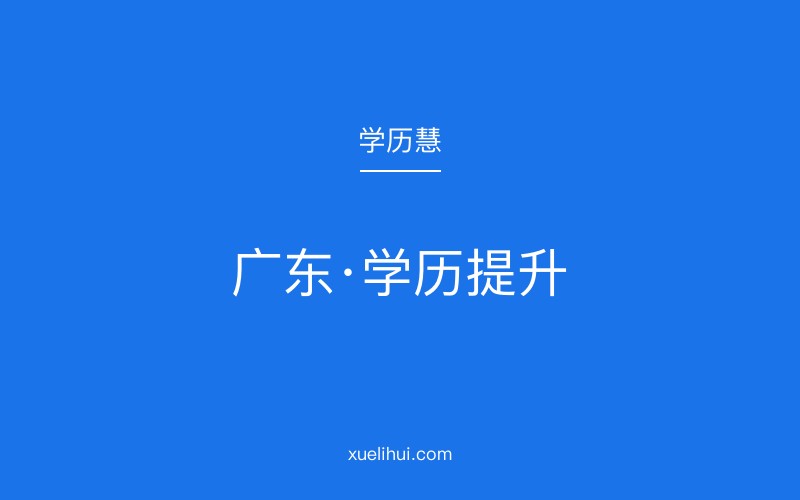 2026年广东英语类专业专升本都考什么？